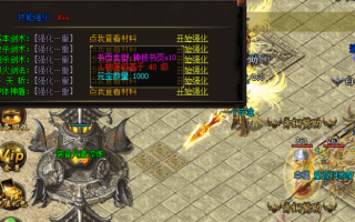 热血手游传奇:都有哪些地图受欢迎