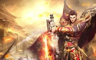 复古传世网页在哪玩 复古传世网页传奇私服推荐