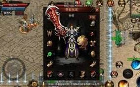 武器之王手游好玩吗 武器之王手游传奇好玩吗