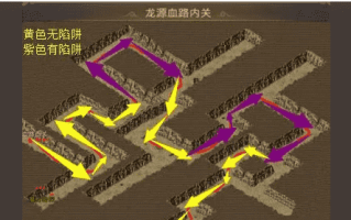 战士是不是都拿道士没有办法