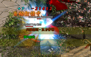 新开传奇手游测试：东方怪物爆率分析介绍