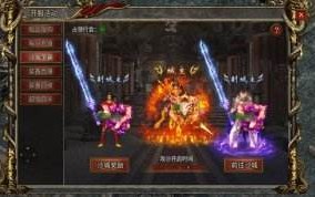 斗帝传奇怎么获得巨龙 斗帝传奇如何获得巨龙