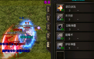 三端手游里面哪些怪物掉落终极装备