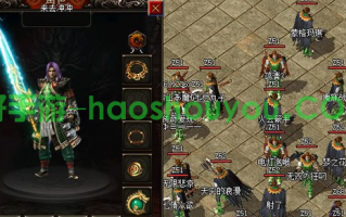 手游传奇里面需要提高安全意识