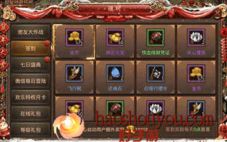 新开手游传奇-如何给武器增加幸运值？