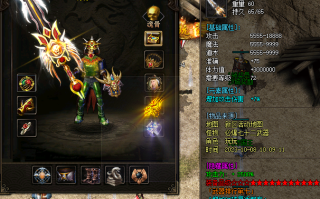 介绍无敌斩在1.76经典版手游传奇威力无穷