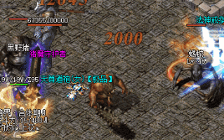 手游传奇变态版中-术士玩家如何提升自己的道术