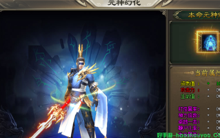 内功心法在最新手游传奇主要分为那几个类别？