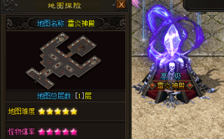 手游传奇sf发布网:雷炎神殿地图爆率分析