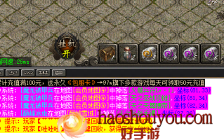 魔龙破甲兵是可以掉落转生材料？