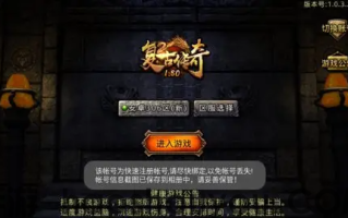 剑武传奇中战士对团队影响和法师刷怪攻略