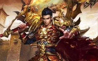 新开传奇sf：这些极品装备，每一件都价值北京一套房！