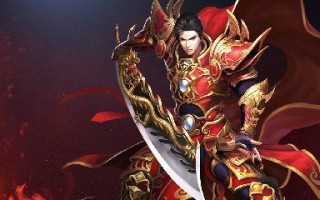 2025手游传奇第一名