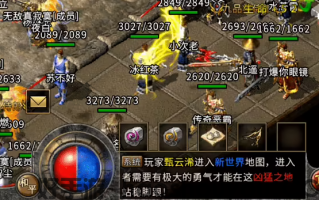 新开手游传奇里面元神有什么用