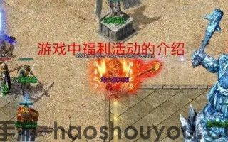 打金手游传奇选择大地图进入的原因是什么？