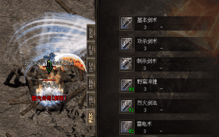 手机传奇里面如何获得神龙装备