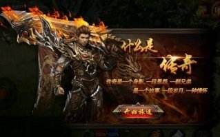 传奇单职业刀刀切割发布网 传奇单职业刀刀切割高爆版链接