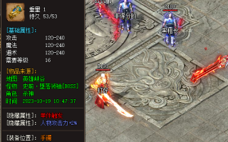 探索虚空亡灵手在手游传奇sf不同之处