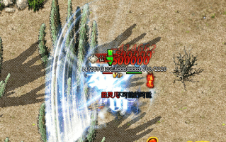 手游传奇私服里面该不该购买属性装备？